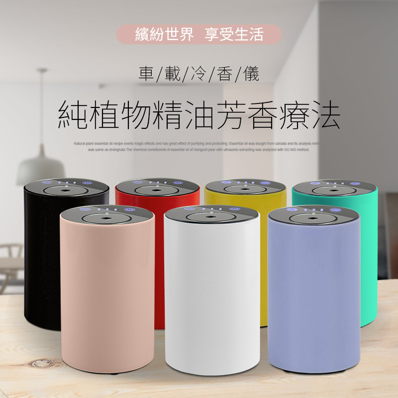 MEETA车载香薰机 镜面纯精油扩香仪 USB办公迷你便携式充电熏香机|ruв категории жизнь прибор, Другие бытовой техники, Ароматизированные машина - от Buy2taobao.com для оказания профессиональной услуги покупки агента Taobao