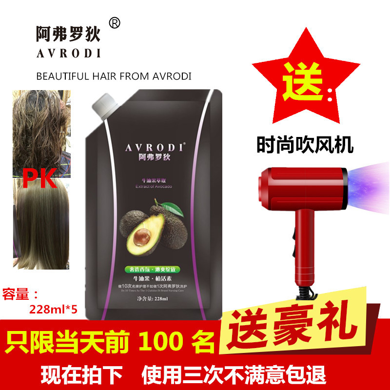 Hair film Inverted membrane quality goods Spa Su Free steam Ointment Hair care Nutrition Replenish water Smooth Perm Impaired repair Shriveledin the Hair Care/Wig , Shampoo Conditioner (New) , Conditioner category - from Buy2taobao.com to provide professional Taobao agent buy service
