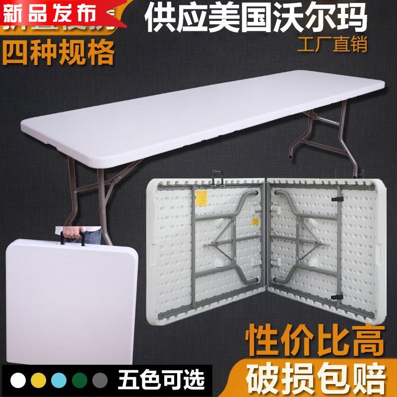 2019貨架展示用地攤貨品新款台布日用品桌架推拉加厚可s折疊擺攤在類目 住宅傢俱, 桌類, 摺疊桌中 - 來自Buy2taobao.com提供專業的淘寶代購服務