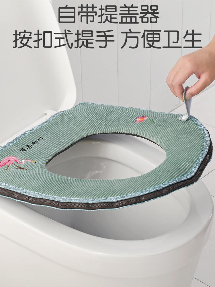 马桶坐垫圈家用防水拉链款坐便套坐便器马桶套垫可爱夏天夏季薄款在类目 家庭/个人清洁工具, 卫浴用具/卫浴配件, 马桶套/马桶座圈中 - 来自Buy2taobao.com提供专业的淘宝代购服务