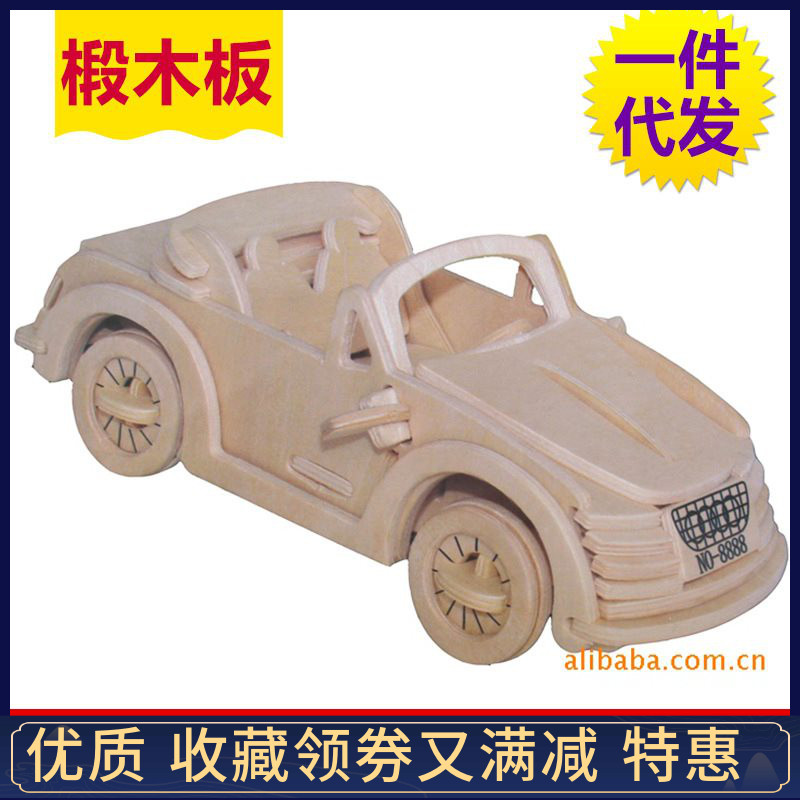 security audi three-dimensional Jigsaw puzzle Puzzle Science and Education Toys 3D Simulation Model Puzzle DIY wooden Toys manualin the Toy/Childs/Puzzle/Building block/Model , Other Toys category - from Buy2taobao.com to provide professional Taobao agent buy service