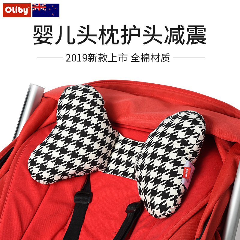 oliby婴儿推车护头枕新生儿宝宝防震防偏头免固定型夏季透气通用|ruв категории подгузник/шампунь/вскармливать/тележка кроватью, спальный мешок/мат/подушка/кровать, мальчонка подушка/подушка - от Buy2taobao.com для оказания профессиональной услуги покупки агента Taobao