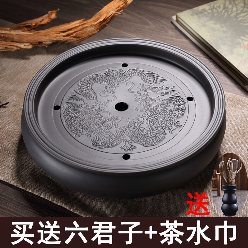 圓形陶瓷紫砂茶盤功夫茶具套裝儲水茶道茶托茶海托盤茶洗包郵特價在類目 餐飲具, 茶具, 茶盤中 - 來自Buy2taobao.com提供專業的淘寶代購服務