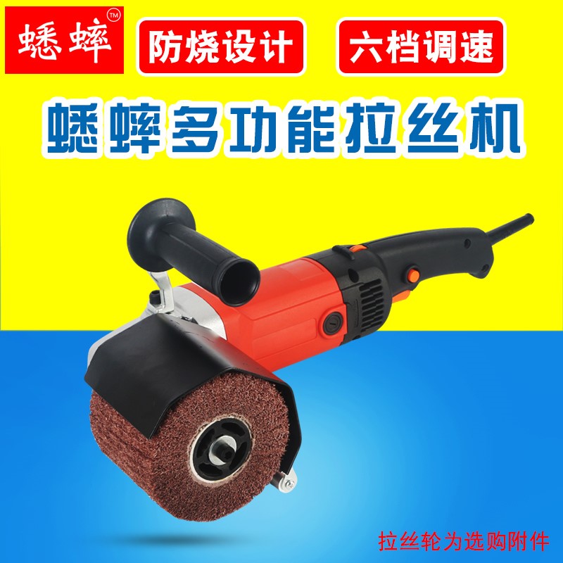 蟋蟀工业级不锈钢金属拉丝机小型手提式电动镜面抛光机调速|msdalam kategori perkakasan/alat, Alat-alat kuasa, mesin penggilap - dari Buy2taobao.com untuk memberikan perkhidmatan ejen Taobao profesional membeli