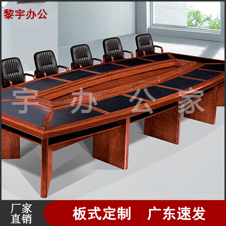貼木皮辦公會議桌大型培訓洽談桌簡約辦公室長條桌椅組合在類目 商業/辦公傢俱, 辦公傢俱, 辦公桌, 辦公電腦桌中 - 來自Buy2taobao.com提供專業的淘寶代購服務