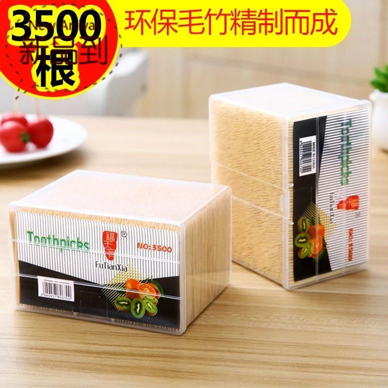08牙签竹牙签一次性酒店竹子饭馆超细家庭装牙签餐馆家用单头剔牙在类目 家庭/个人清洁工具, 个人洗护清洁用具, 牙签中 - 来自Buy2taobao.com提供专业的淘宝代购服务