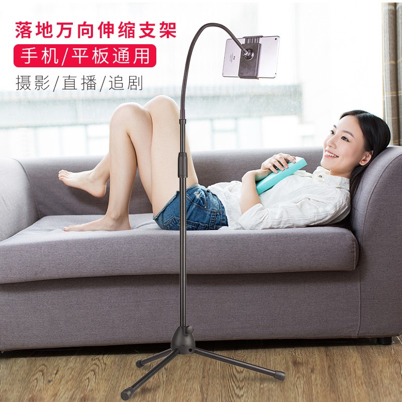 懒人支架床头手机架子直播支架平板IPAD多功能落地看电视神器看电|msdalam kategori Aksesori Digital 3C, Aksesori telefon bimbit, pemegang telefon/pemegang telefon bimbit - dari Buy2taobao.com untuk memberikan perkhidmatan ejen Taobao profesional membeli