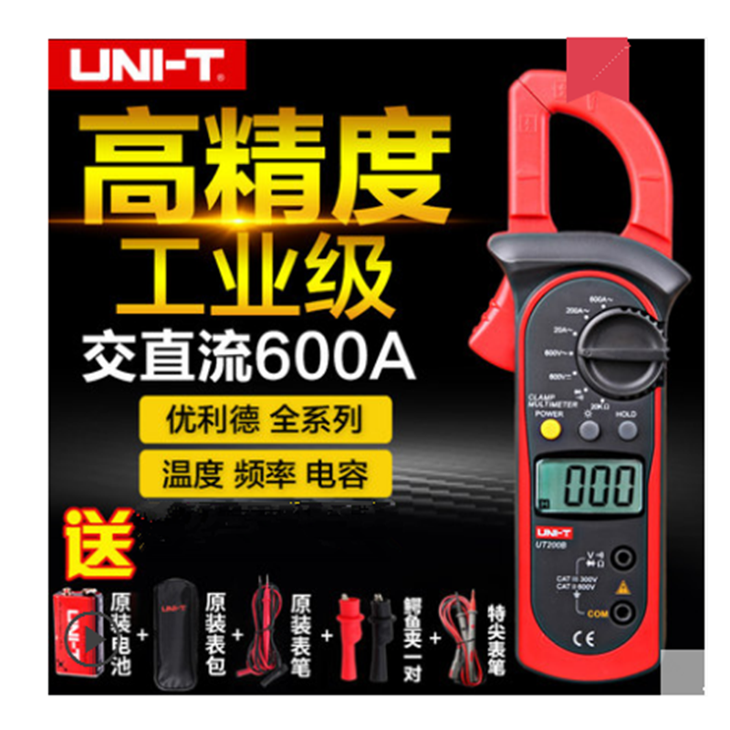优利德数字钳形表数显万用表电流表电阻交直流万能表高精度UT204A在类目 五金/工具, 仪器仪表, 钳形表中 - 来自Buy2taobao.com提供专业的淘宝代购服务