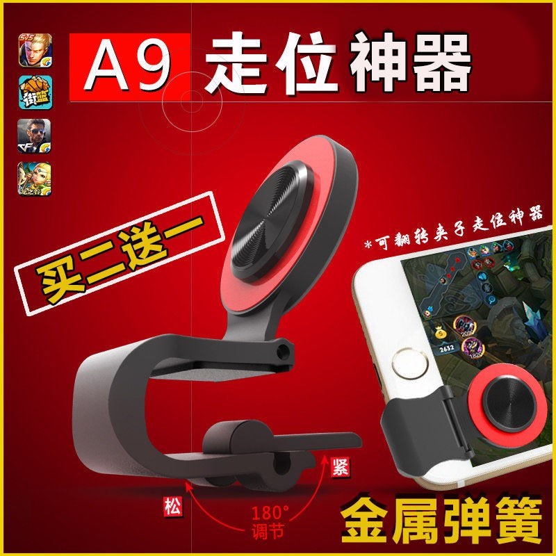站场c998k降温防滑吃鸡游戏手柄神器手游安卓苹果通用一对贴单m5|ruв категории Цифровые аксессуары, аксессуары для мобильных телефонов, мобильный телефон смарт клавиши - от Buy2taobao.com для оказания профессиональной услуги покупки агента Taobao