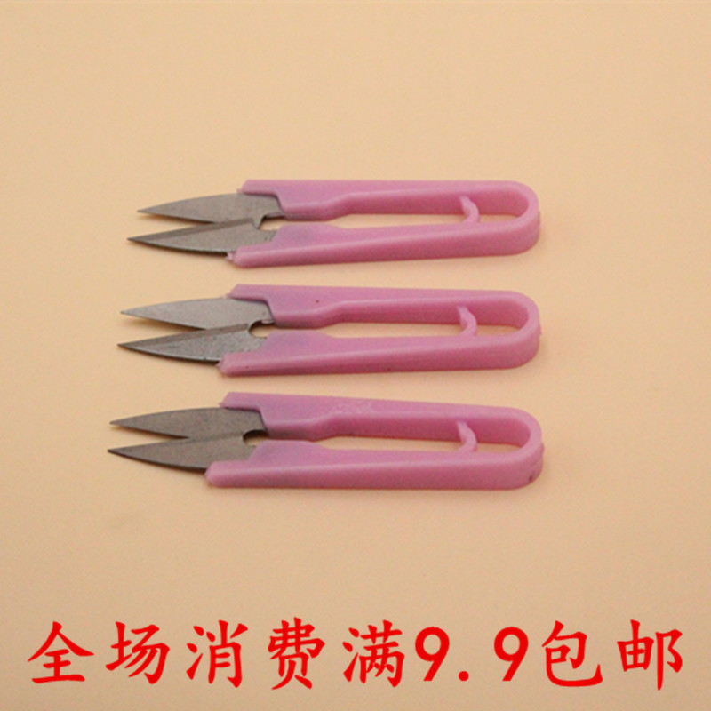十字绣手工DIY工具塑料柄黑头彩色纱线小剪刀锰钢U型纱剪线头剪在类目 居家布艺, 十字绣及工具配件, 十字绣工具, 剪刀中 - 来自Buy2taobao.com提供专业的淘宝代购服务