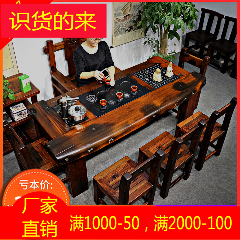 实木茶桌老船木茶桌椅组合一桌六椅复古怀旧船板功夫茶台简约中式在类目 住宅家具, 几类, 茶几中 - 来自Buy2taobao.com提供专业的淘宝代购服务