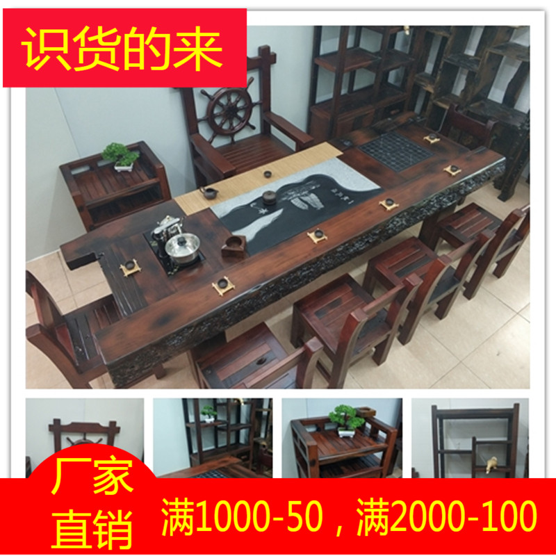 实木茶桌老船木茶桌椅组合一桌六椅复古怀旧船板功夫茶台简约中式|msdalam kategori perabot kediaman, beberapa kategori, meja teh - dari Buy2taobao.com untuk memberikan perkhidmatan ejen Taobao profesional membeli
