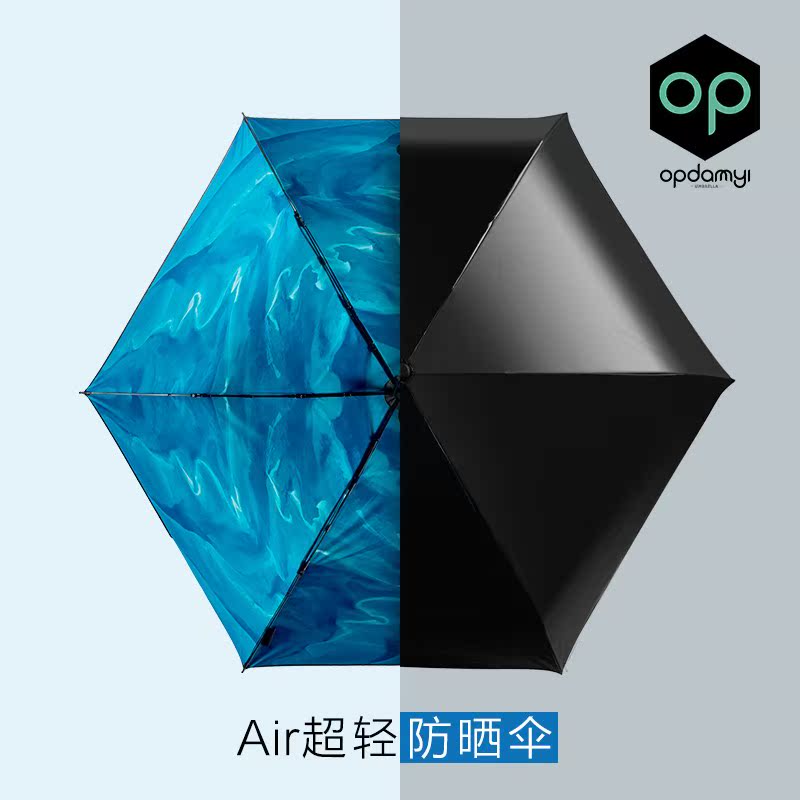 op Ultralight Parasol fold Black Sunscreen rain or shine Dual use Umbrella student Vinyl Mini Sunshadein the Home Daily , Umbrella/Rain gear/Rain/Moistureproof , Umbrella category - from Buy2taobao.com to provide professional Taobao agent buy service