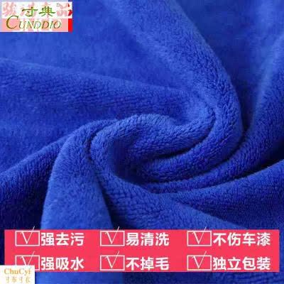 小车洗车毛巾车用特大擦车巾清洁中大号擦车洗车店擦无痕设备车内|msdalam kategori kereta/artikel/Fitting/Refit, pembersihan bekalan kereta/Alat pembersihan, tuala cache - dari Buy2taobao.com untuk memberikan perkhidmatan ejen Taobao profesional membeli