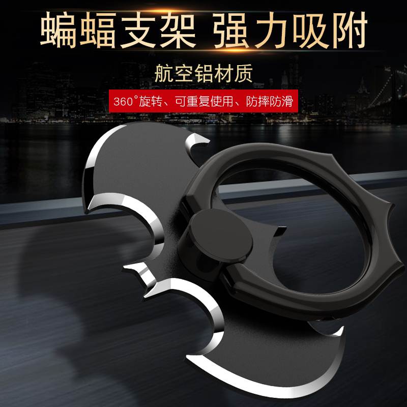 手机扣指环扣苹果vivo通用懒人粘贴式华为oppo金属支架男女款在类目 3C数码配件, 手机配件, 手机支架/手机座中 - 来自Buy2taobao.com提供专业的淘宝代购服务