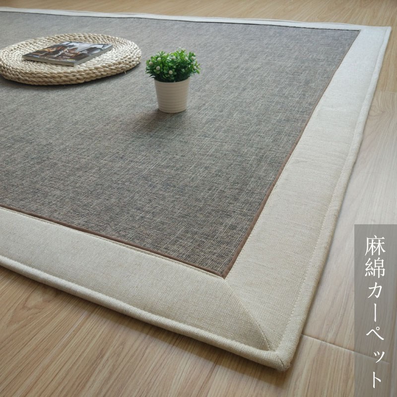 Room modification Carpet carpet Living room carpet tea table bedroom Bedside Plain colour Japanese Tatami Matin the Home Fabric , Carpet category - from Buy2taobao.com to provide professional Taobao agent buy service