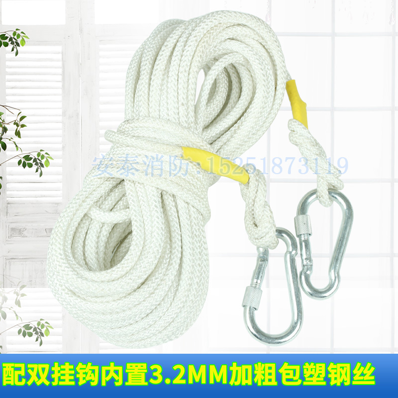 民用安全繩鋼絲芯逃生繩家用自救繩救生應急繩 緩降戶外攀岩繩子在類目 戶外/登山/野營/旅行用品, 防護/救生裝備, 求生繩/逃生繩中 - 來自Buy2taobao.com提供專業的淘寶代購服務