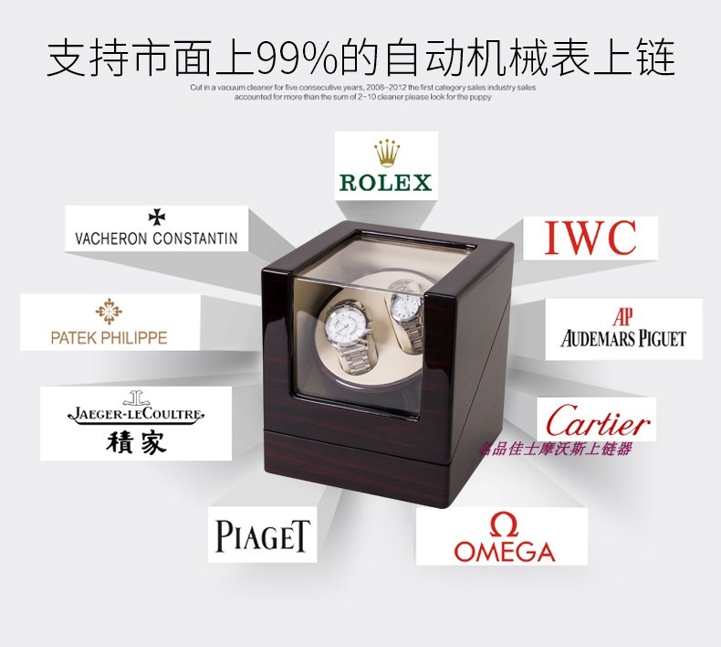 纯品摇表器,手表自动上链收藏盒旋转表盒,2+0上链器转表盒|msdalam kategori penyatuan simpanan, Rumah Storage Appliances, kotak simpanan, kotak barang kemas - dari Buy2taobao.com untuk memberikan perkhidmatan ejen Taobao profesional membeli