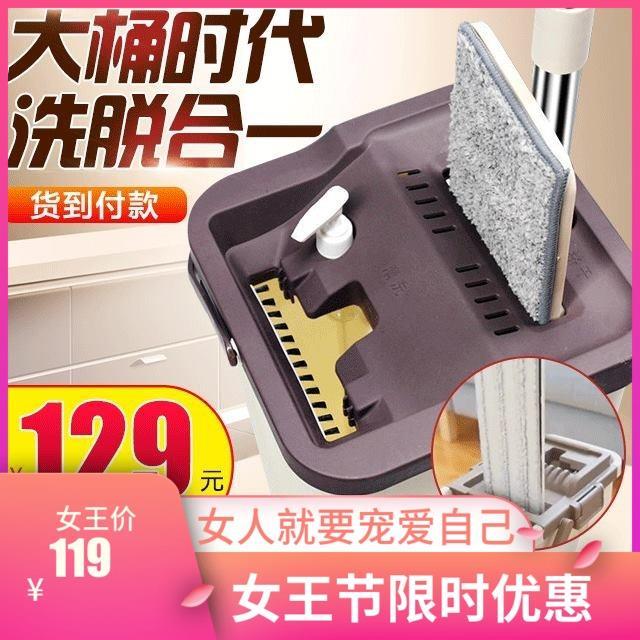 Haotian General merchandise Franchise stores Explosive money recommend Hand wash rotate automatic Flat Mop Wet and dry Dual use Mopin the Family/Personal Cleaning Tools , Housework/Floor cleaning equipment , Rotating mop category - from Buy2taobao.com to provide professional Taobao agent buy service