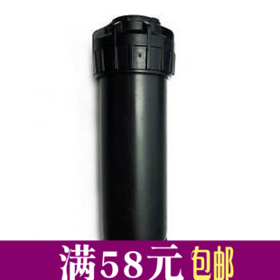 6分自動升降式地埋噴頭 草坪綠化帶旋轉噴灌噴灑噴頭DN20升降噴頭在類目 鮮花速遞/花卉仿真/綠植園藝, 園藝用品, 水槍/地埋式噴頭, 地埋旋轉噴頭中 - 來自Buy2taobao.com提供專業的淘寶代購服務