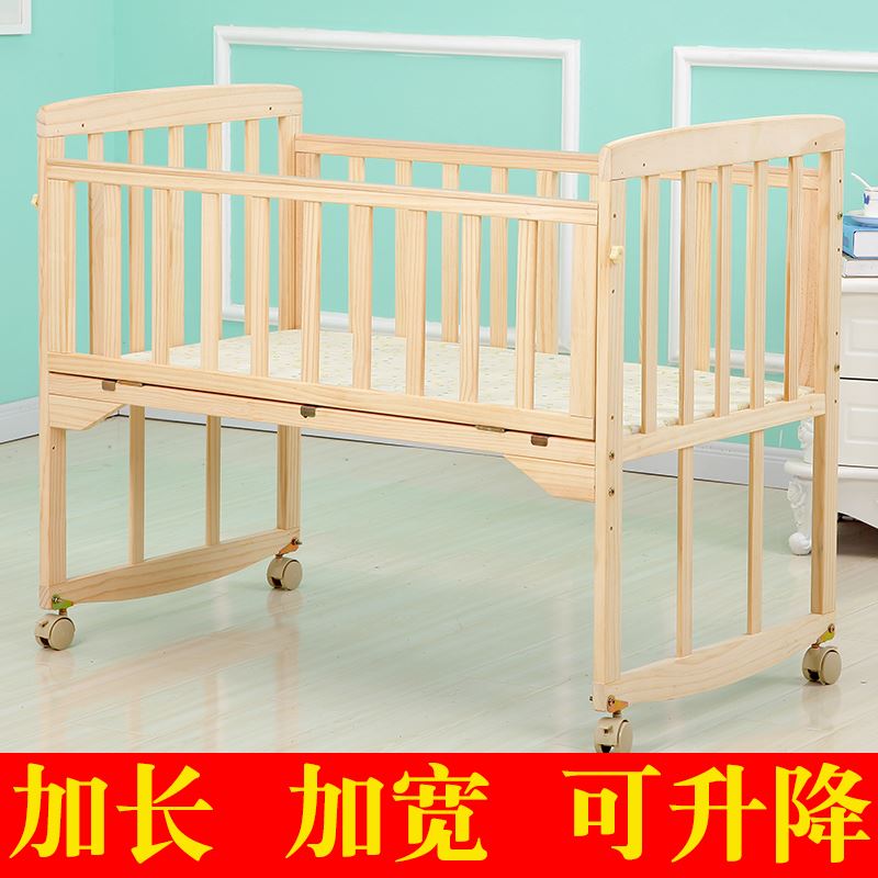 婴儿床实木无漆可升降拼接大床宽大摇篮婴儿童BB宝宝床推行变书桌在类目 尿片/洗护/喂哺/推车床, 童床/婴儿床/摇篮/餐椅, 婴儿床/儿童床中 - 来自Buy2taobao.com提供专业的淘宝代购服务