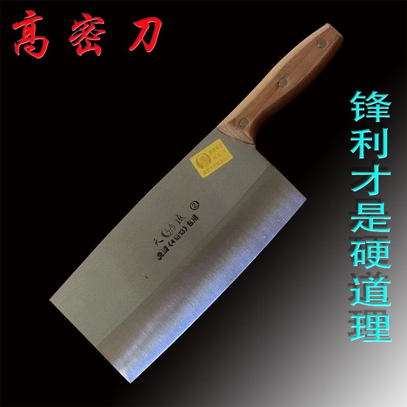 山东高密菜刀牌4铬14钢实木柄手工锻打老式菜刀切片刀桑刀|ruв категории кухня/посуда, посуда, инструмент, кухонный нож - от Buy2taobao.com для оказания профессиональной услуги покупки агента Taobao