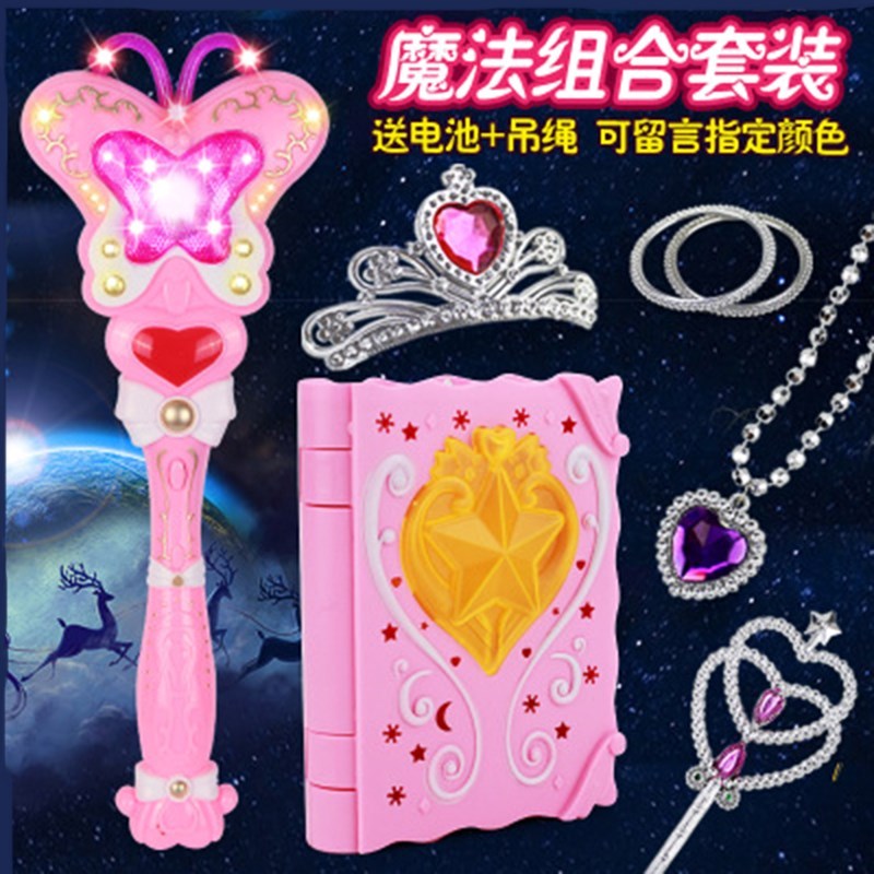 舞法天女朵法拉玩具无法天女正版芭巴拉小魔仙魔法棒女孩儿童玩具|msdalam kategori Toy/bayi/teka-teki/blok bangunan/model, elektronik/cahaya/berudara/mainan rumit, mainan LED - dari Buy2taobao.com untuk memberikan perkhidmatan ejen Taobao profesional membeli