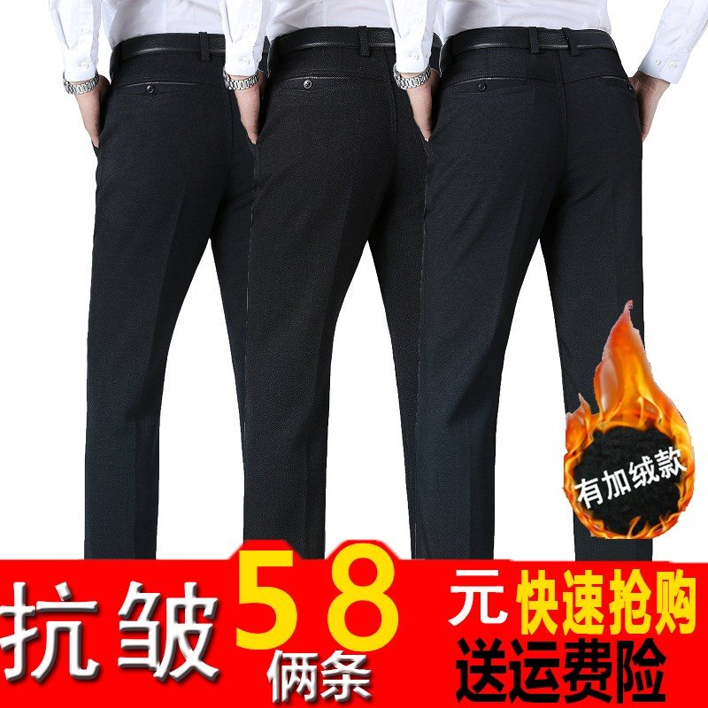 .Autumn and winter middle age man Casual pants Straight Easy Middle and old age Plush thickening Western-style trousers dad trousersin the Men's clothing, Casual pants category - from Buy2taobao.com to provide professional Taobao agent buy service