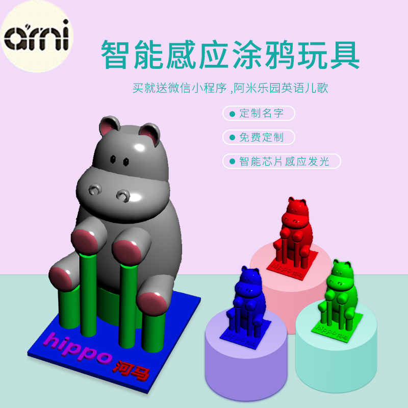 彩绘非石膏娃娃儿童diy手工涂鸦白胚 河马发光涂色玩具儿童节六一在类目 玩具/童车/益智/积木/模型, 手工制作/创意DIY, 白模填色/模具彩绘中 - 来自Buy2taobao.com提供专业的淘宝代购服务