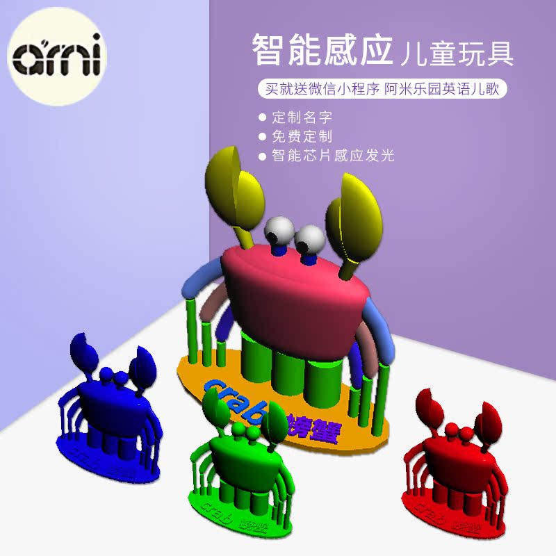 彩绘非石膏娃娃儿童diy手工涂鸦白胚 螃蟹发光涂色玩具儿童节六一|ruв категории игрушка/коляска/головоломка/блоки/модель, ручной/творческие diy, белая плесень окраску/плесень живопись - от Buy2taobao.com для оказания профессиональной услуги покупки агента Taobao