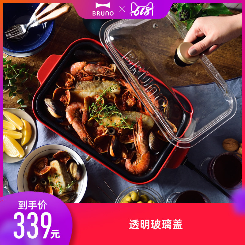 Bruno透明玻璃盖锅盖配件(搭配bruno料理锅小方锅使用)|ruв категории кухонные приборы, кухонные приборы оборудование, Другие кухню бытовой арматура - от Buy2taobao.com для оказания профессиональной услуги покупки агента Taobao