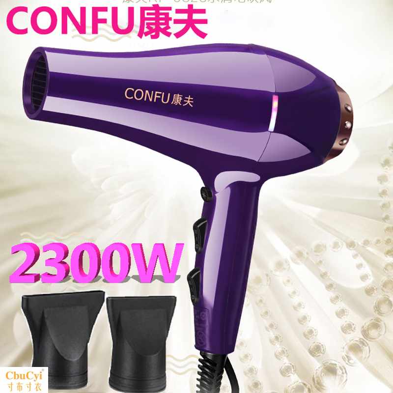 Yasuo hair dryer KF-9823 high-power hair drier Professional Hair drier Hot and cold intelligencein the Personal Care/Health/Massage equipment , Hair Tool , Hair dryer category - from Buy2taobao.com to provide professional Taobao agent buy service