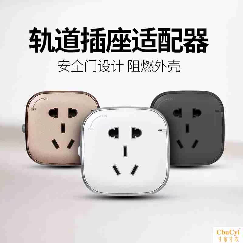 奥多朗家用电力轨道插座厨房专用明装五孔USB移动插座旋转适配器|msdalam kategori elektronik/Electrician, papan pendawaian/plug, papan pendawaian - dari Buy2taobao.com untuk memberikan perkhidmatan ejen Taobao profesional membeli