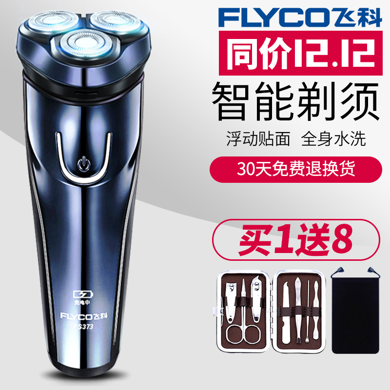 .Dance mat Double wireless Projector television computer With three Body sensation recreational machines household run Dance Dance Revolutionin the Personal Care/Health/Massage equipment , Clean Beauty Tools , Shaver category - from Buy2taobao.com to provide professional Taobao agent buy service