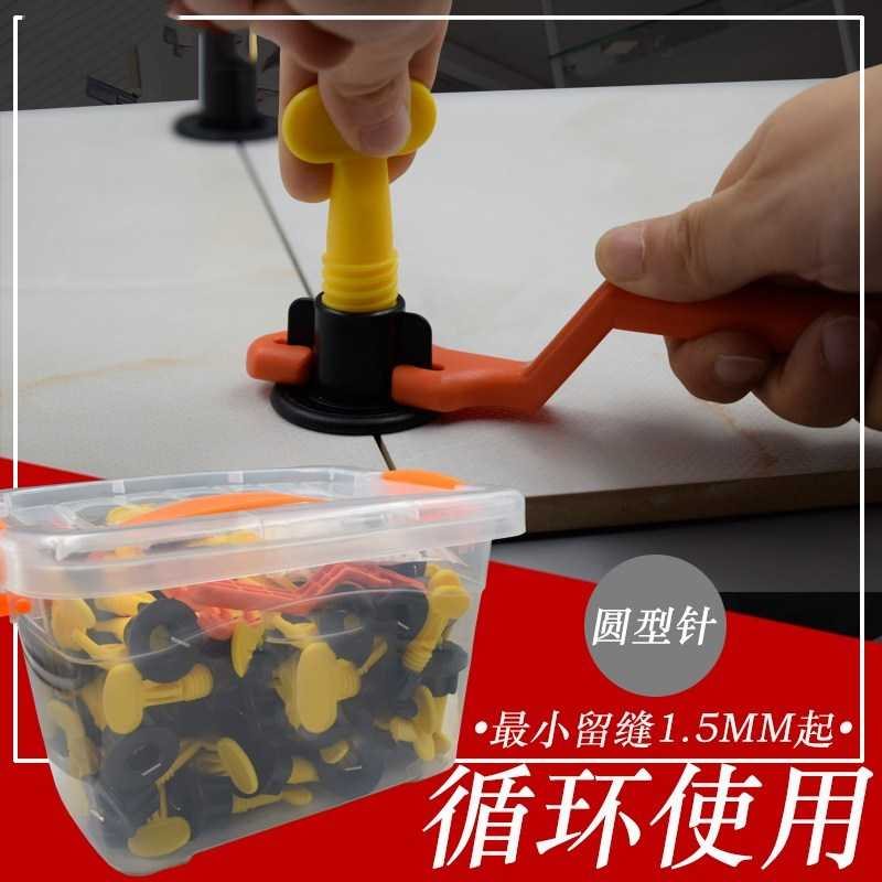 顶高器万向卡子 十字架铺贴多功能瓷砖底座升高调节器家用瓦工平|msdalam kategori bahan binaan asas, Aksesori Kawasan, aksesori jubin, kad Cross - dari Buy2taobao.com untuk memberikan perkhidmatan ejen Taobao profesional membeli