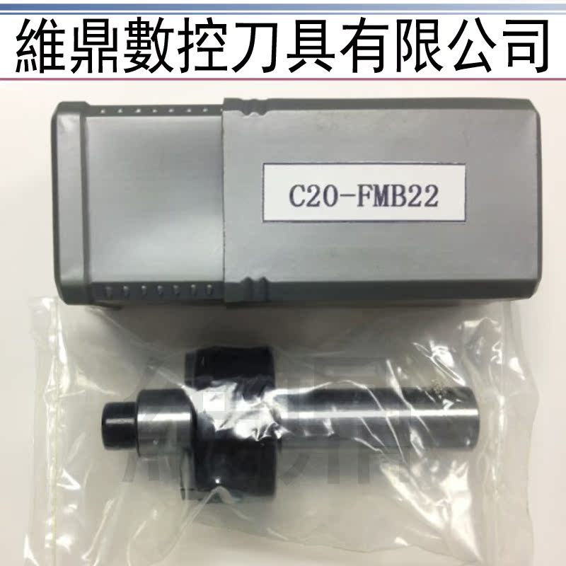 CLK Straight Face mill holder C20 25-FMB22 2732 Face milling cutter bar Straight Mill holderin the Hardware/Tool , Mechanical Hardware , Other Machine Hardware (New) category - from Buy2taobao.com to provide professional Taobao agent buy service
