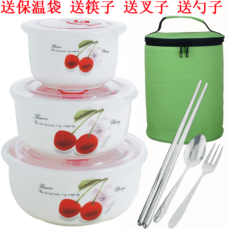 骨瓷保鲜碗微波炉冰箱适用陶瓷密封碗三件套装饭盒真空保鲜盒餐具在类目 餐饮具, 保鲜容器/保鲜器皿, 保鲜盒中 - 来自Buy2taobao.com提供专业的淘宝代购服务
