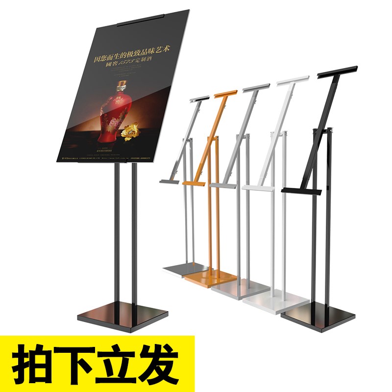 kt板展架木制户外招聘立式新款广告架子展板立牌海报包邮铁艺展示|ruв категории коммерческий/офисная мебель, городской мебели, информационные услуги, X выставки/легко 拉宝 - от Buy2taobao.com для оказания профессиональной услуги покупки агента Taobao