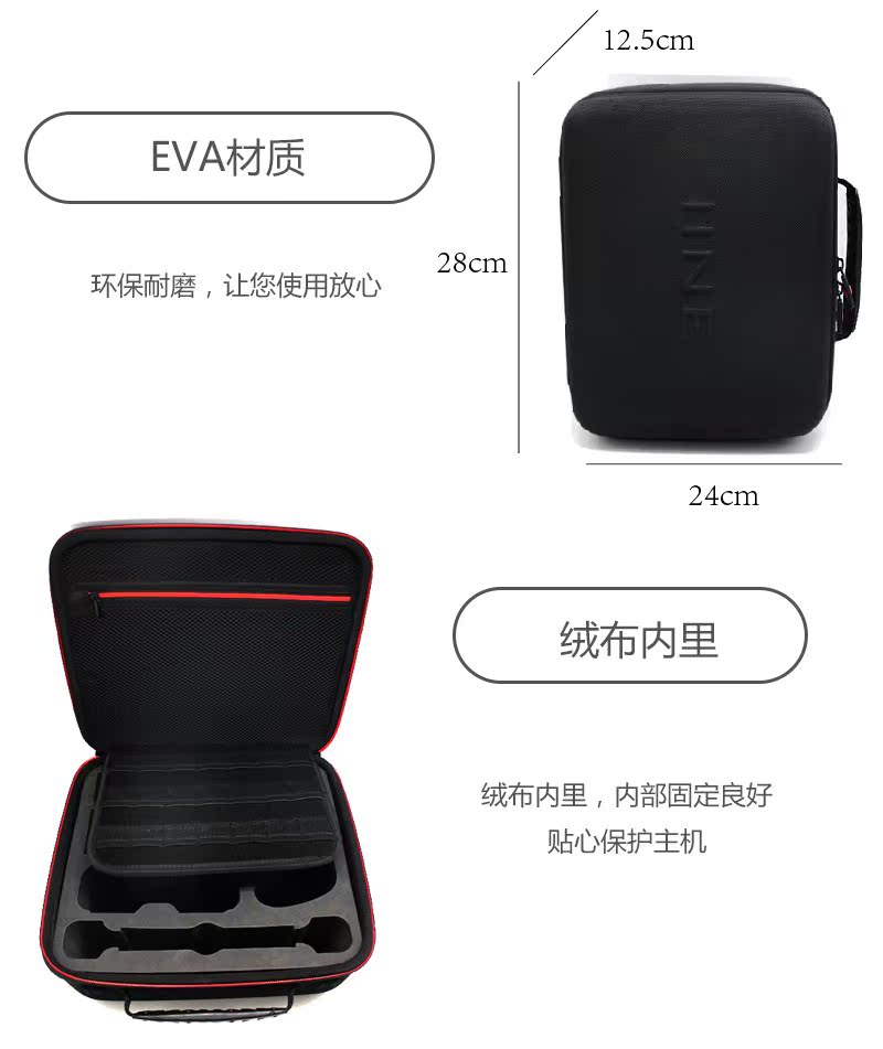 良值 原裝任天堂Switch配件包 EVA大容量收納包NS硬殼保護包 現貨在類目 3C數碼配件, 數碼包/收納/整理, 數碼收納整理包中 - 來自Buy2taobao.com提供專業的淘寶代購服務