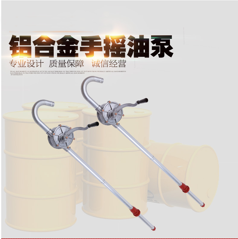 手摇油泵 手动加油泵小型抽油器 铝合金手抽油泵 油桶泵 手动油抽|ruв категории оборудование/инструменты, электромеханический оборудование, насос, Другие виды насос - от Buy2taobao.com для оказания профессиональной услуги покупки агента Taobao