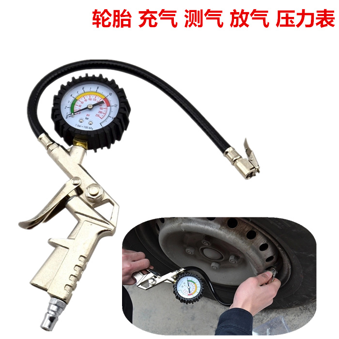 胎壓表高精度 機械式 帶放氣充氣胎壓槍汽車輪胎充氣頭防震測壓表在類目 汽車/用品/配件/改裝, 汽車用品/內飾品, 駕車個人用品, 氣壓表/胎壓表中 - 來自Buy2taobao.com提供專業的淘寶代購服務