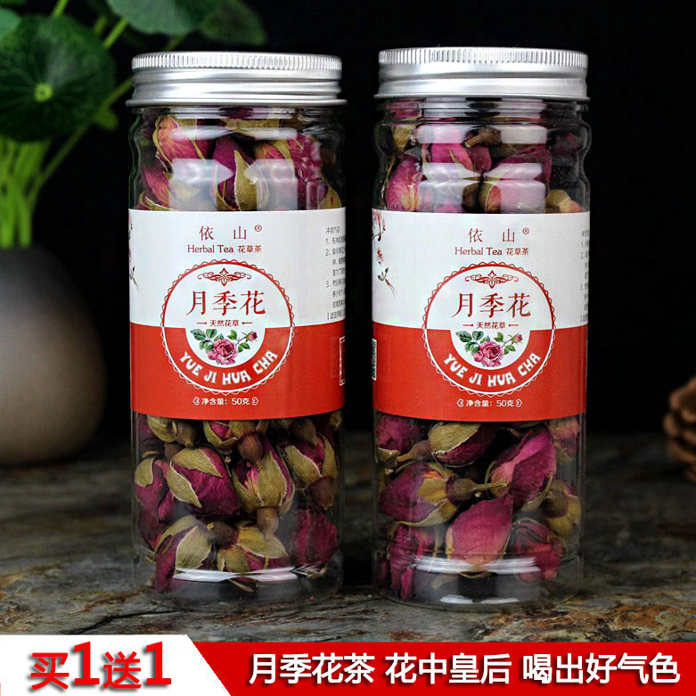【买1送1】特级月季花茶花草茶可搭配玫瑰花牡丹花另有三花养宫茶在类目 传统滋补营养品, 养生茶中 - 来自Buy2taobao.com提供专业的淘宝代购服务