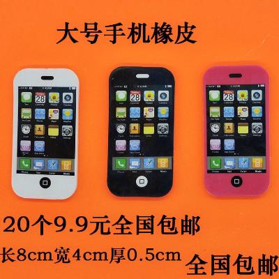 手机橡皮创意儿童可爱橡皮擦小学生文具奖品幼儿园擦得干净在类目 电子词典/电纸书/文化用品, 日常学习用品, 橡皮中 - 来自Buy2taobao.com提供专业的淘宝代购服务