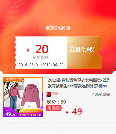 2019款春秋紫色卫衣女韩版宽松短款高腰学生cec薄款连帽外套潮ins|ruв категории движение/йога/фитнес/фанаты товаров, машина времени/малых и средних типа фитнес - оборудования, живот колесо/живот устройство - от Buy2taobao.com для оказания профессиональной услуги покупки агента Taobao