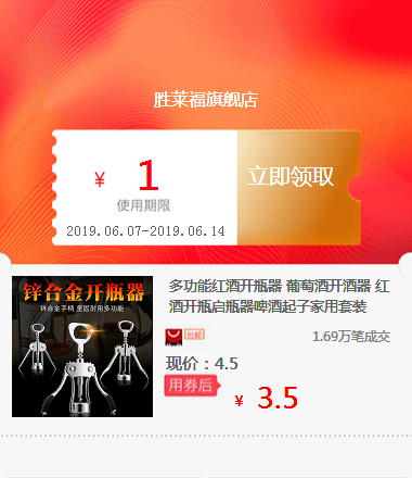 多功能红酒开瓶器 葡萄酒开酒器 红酒开瓶启瓶器啤酒起子家用套装|msdalam kategori peralatan pejabat/Supplies/Perkhidmatan yang berkaitan, Peralatan pejabat dan perkhidmatan berkaitan - dari Buy2taobao.com untuk memberikan perkhidmatan ejen Taobao profesional membeli