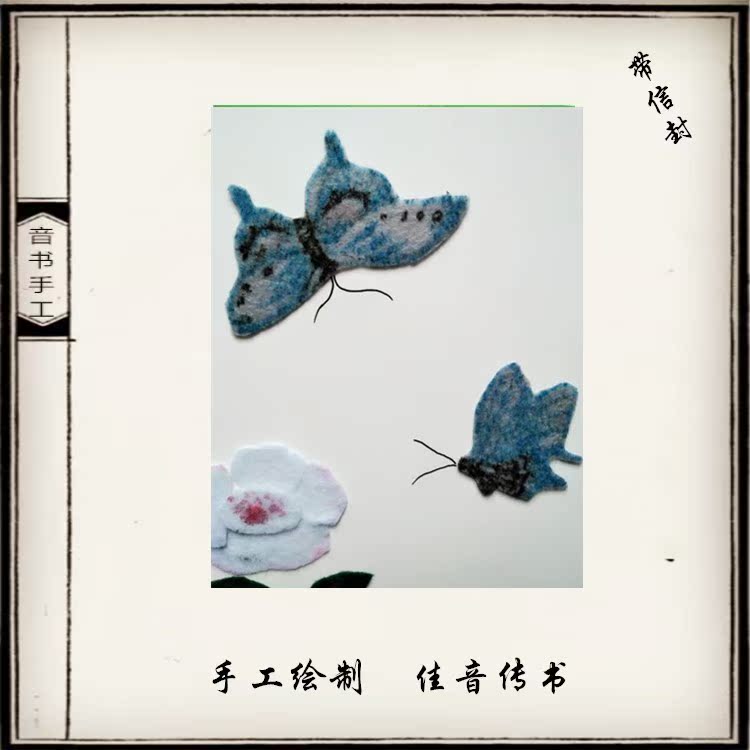 玉蝴蝶手工卡片定制手绘卡立体卡婚庆卡表白卡祝福卡生日卡片雅致在类目 个性定制/设计服务/DIY, 日用/装饰定制, 手绘真人漫画/画类定制中 - 来自Buy2taobao.com提供专业的淘宝代购服务