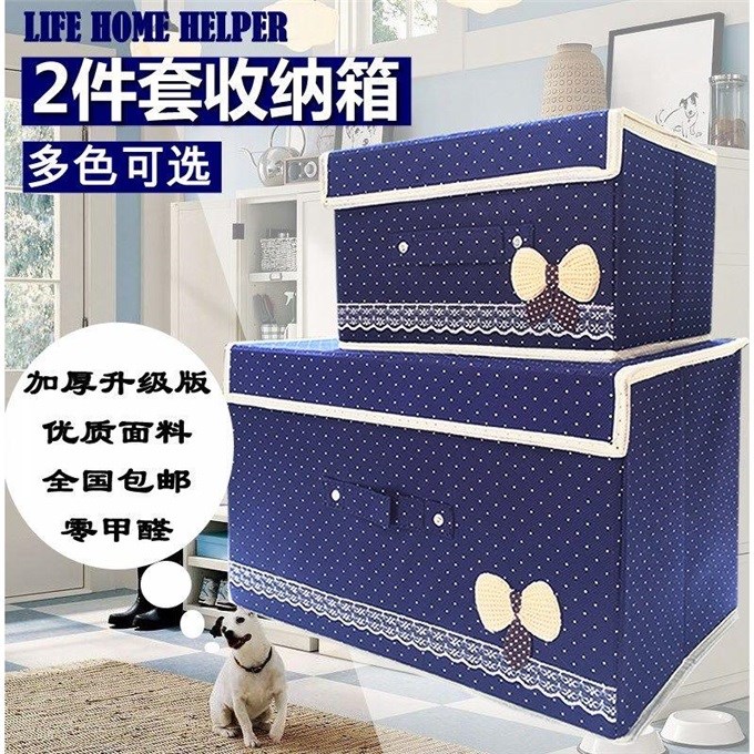 【买大送小】多规格加厚收纳盒无纺布衣服收纳箱大号化妆品内衣箱|msdalam kategori Beg kulit/wanita/beg lelaki, beg Ms. - dari Buy2taobao.com untuk memberikan perkhidmatan ejen Taobao profesional membeli