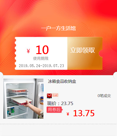 冰箱食品收纳盒|msdalam kategori ZIPPO/Swiss Army Knife/cermin mata, pemetik api jenama dan aksesori, ZIPPO/Zippo - dari Buy2taobao.com untuk memberikan perkhidmatan ejen Taobao profesional membeli