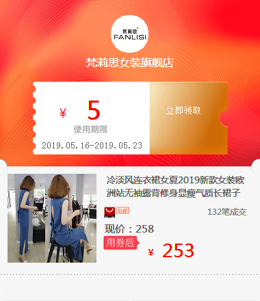冷淡风连衣裙女夏2019新款女装欧洲站无袖露背修身显瘦气质长裙子在类目 拍卖会专用, 工艺品, 工艺品中 - 来自Buy2taobao.com提供专业的淘宝代购服务