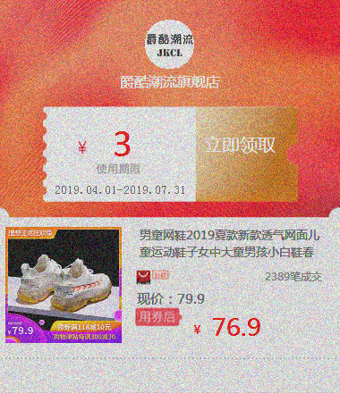 男童网鞋2019夏款新款透气网面儿童运动鞋子女中大童男孩小白鞋春|ruв категории каучук материал изделия, 塑料容器, 塑料袋/编织袋 - от Buy2taobao.com для оказания профессиональной услуги покупки агента Taobao